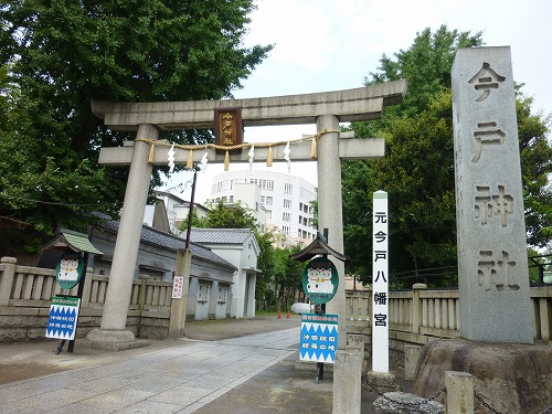 東京にある復縁に効く神社